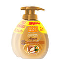 Jabón de Manos Argan Addiction  